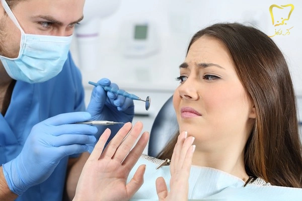 خدمات دندانپزشکی بدون درد در کرج