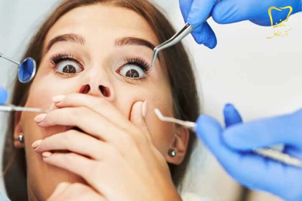 دندانپزشکی بدون درد کرج