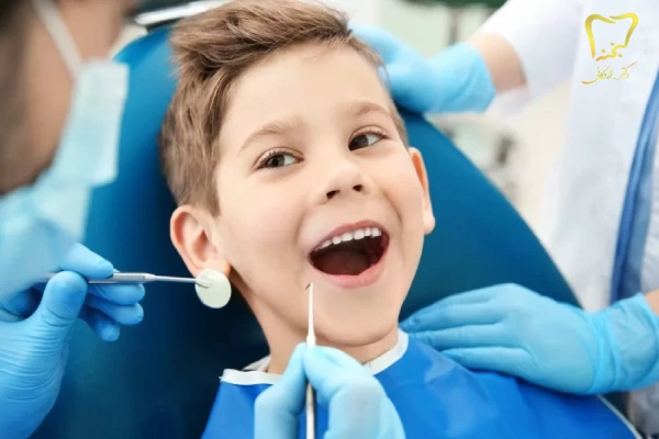 دندانپزشکی بدون درد کودکان کرج