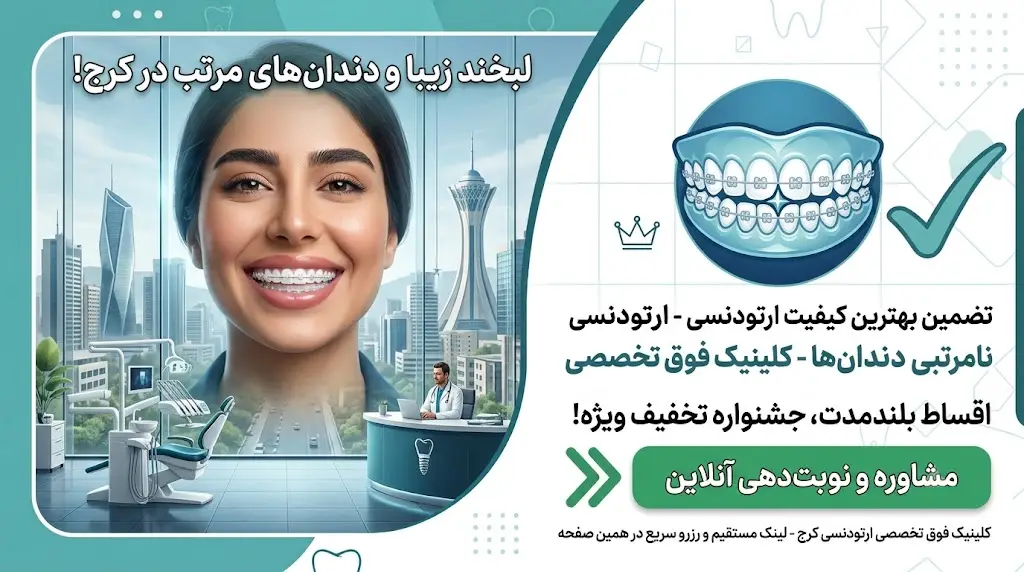 بهترین زمان ترمیم دندان جلو