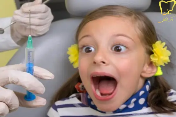 مراحل عصب کشی دندان کودکان