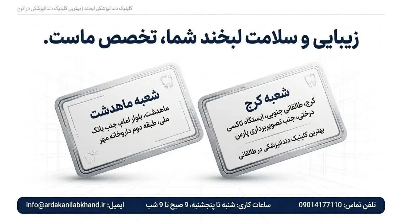عوامل زمانبندی تأثیرگذار بر تغییر رنگ